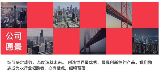 商業(yè)計劃書_融資計劃書_項目計劃書_商業(yè)計劃書怎么做
