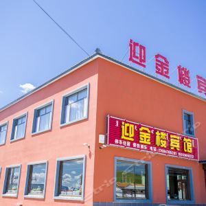 烏蘭布統(tǒng)白家窩鋪攻略,白家窩鋪門票/游玩攻略/地址/圖片/門票價(jià)格【攜程攻略】