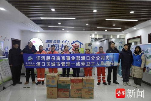 愛心企業(yè)慰問南京浦口掃雪一線環(huán)衛(wèi)工人