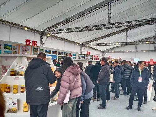 第十四屆全國年貨購物節(jié)暨第十一屆中國西南商品博覽會 四川 瀘州 迎春購物月開幕