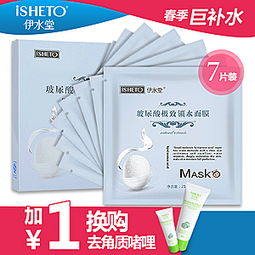 伊水堂玻尿酸蠶絲面膜貼 春季補(bǔ)水保濕的極致選擇